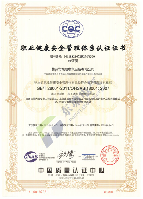 TIM截圖20181221211751.jpg